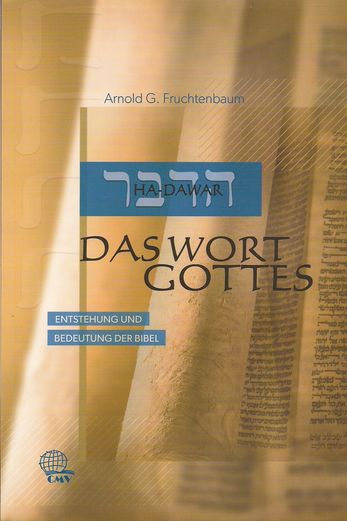 Ha-Dawar: Das Wort Gottes