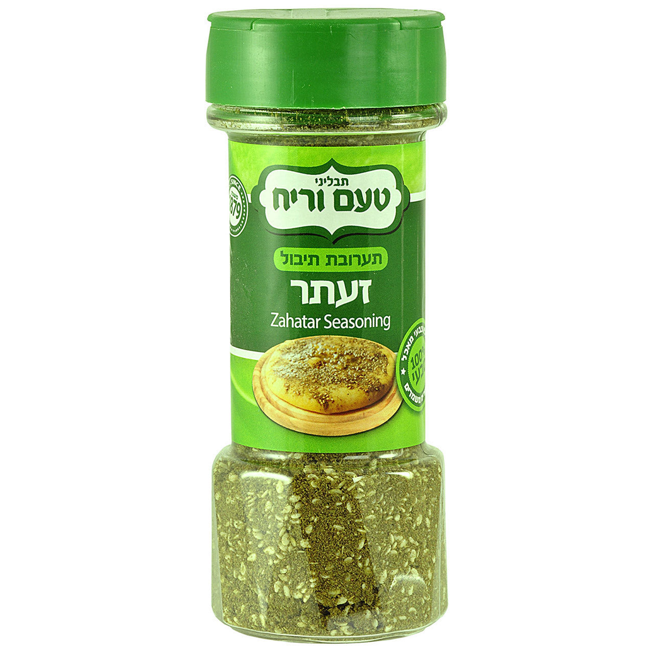 Kräutermischung Za'atar